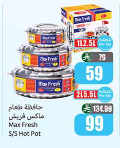 available at Othaim Markets in KSA, Saudi Arabia, Saudi - Hail