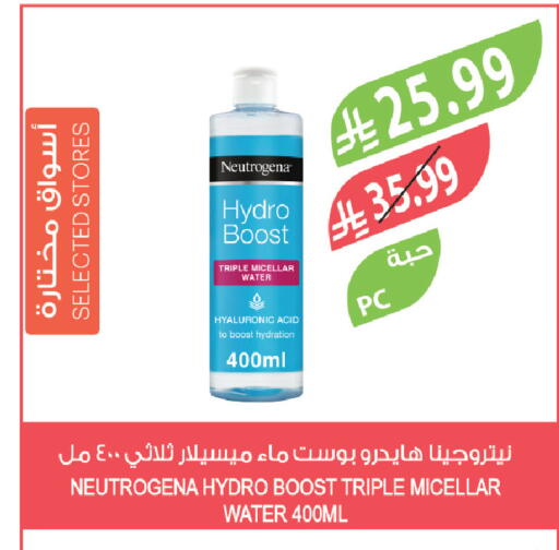 available at Farm  in KSA, Saudi Arabia, Saudi - Abha