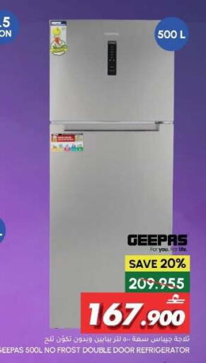available at Al Meera  in Oman - Sohar