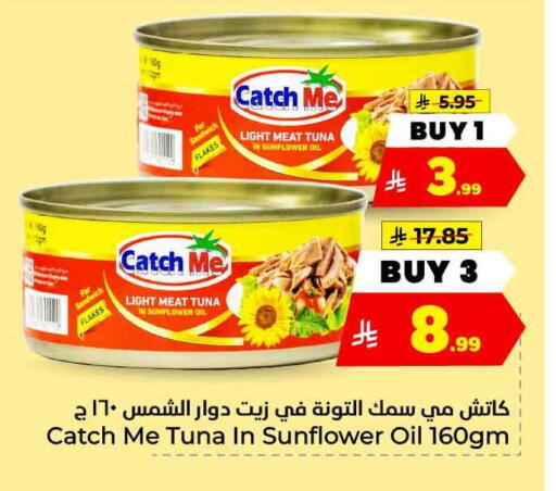 available at هايبر الوفاء in مملكة العربية السعودية, السعودية, سعودية - الطائف