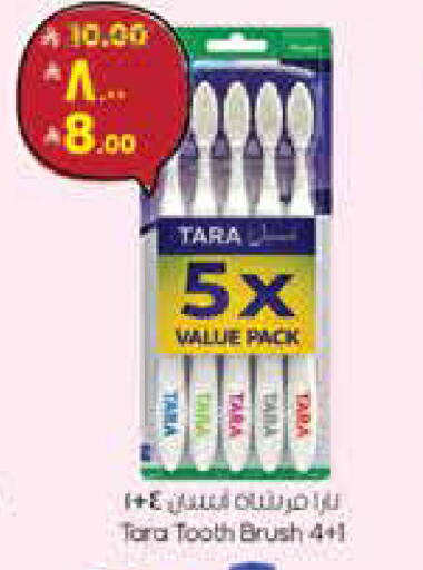 available at ستي فلاور in مملكة العربية السعودية, السعودية, سعودية - سكاكا