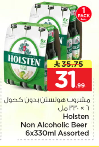 available at Nesto in KSA, Saudi Arabia, Saudi - Jubail