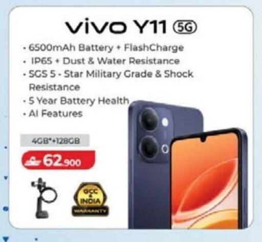 available at Lulu Hypermarket  in Oman - Sohar