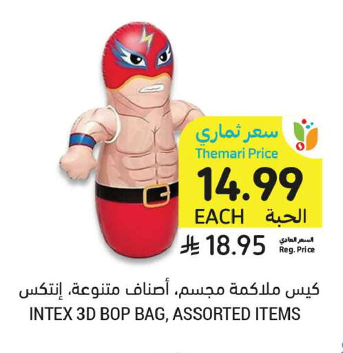 available at أسواق التميمي in مملكة العربية السعودية, السعودية, سعودية - عنيزة