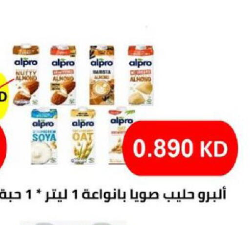 available at الجمعية التعاونية لجمعية المستهلك بوزارة الدفاع  in الكويت - مدينة الكويت