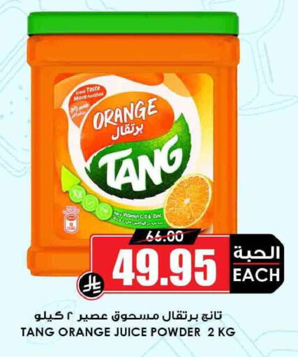 Orange available at أسواق النخبة in مملكة العربية السعودية, السعودية, سعودية - الدوادمي