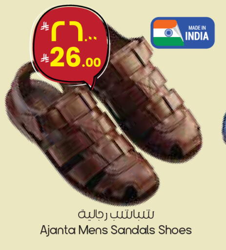 available at ستي فلاور in مملكة العربية السعودية, السعودية, سعودية - عرعر