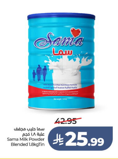available at LULU Hypermarket in KSA, Saudi Arabia, Saudi - Jubail