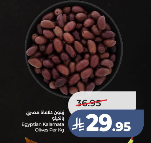 available at لولو هايبرماركت in مملكة العربية السعودية, السعودية, سعودية - الخبر‎