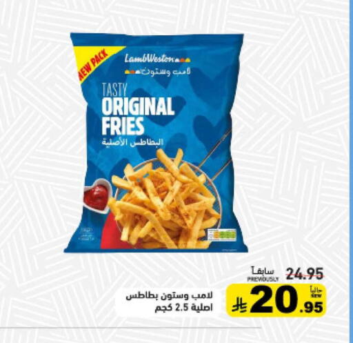 available at Aswaq Ramez in KSA, Saudi Arabia, Saudi - Hafar Al Batin