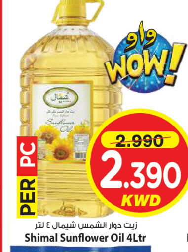 available at Mark & Save in Kuwait - Kuwait City