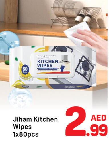 available at دي تو دي in الإمارات العربية المتحدة , الامارات - الشارقة / عجمان