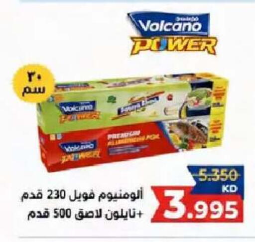 available at  Al Naeem coop in Kuwait - Kuwait City