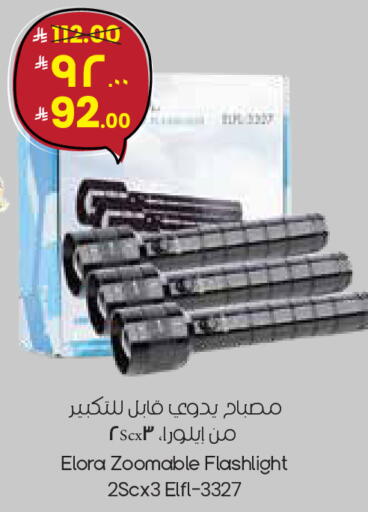 available at City Flower in KSA, Saudi Arabia, Saudi - Sakaka
