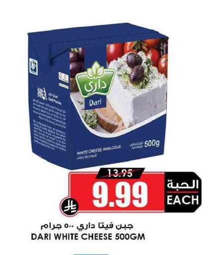 available at أسواق النخبة in مملكة العربية السعودية, السعودية, سعودية - الطائف