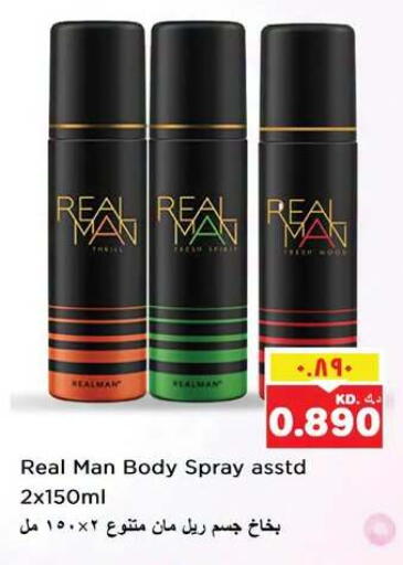 available at Nesto Hypermarkets in Kuwait - Ahmadi Governorate
