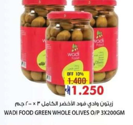 available at Muscat Golden Hypermarket in Oman - Sohar