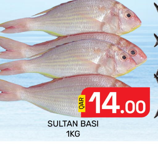 available at مجلس هايبرماركت in قطر - الدوحة