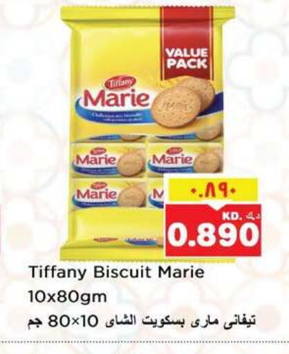 available at Nesto Hypermarkets in Kuwait - Ahmadi Governorate