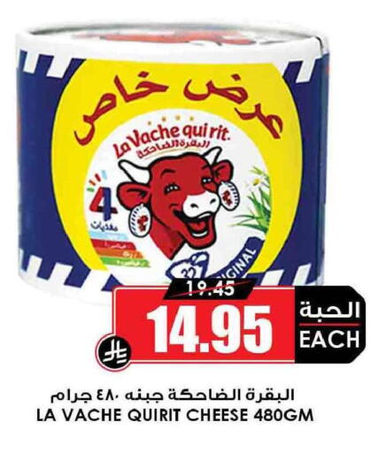 available at أسواق النخبة in مملكة العربية السعودية, السعودية, سعودية - الباحة