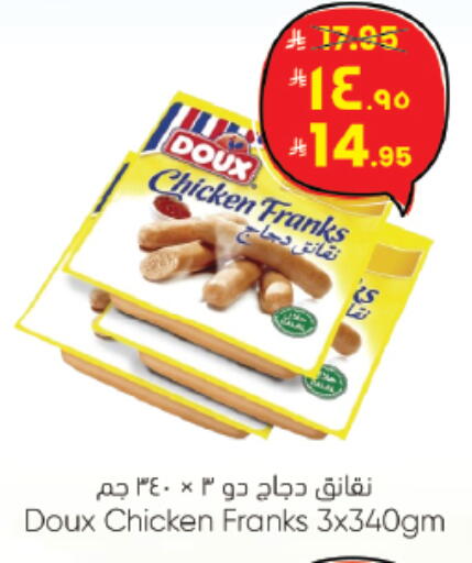 available at City Flower in KSA, Saudi Arabia, Saudi - Jubail