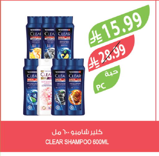 available at Farm  in KSA, Saudi Arabia, Saudi - Abha