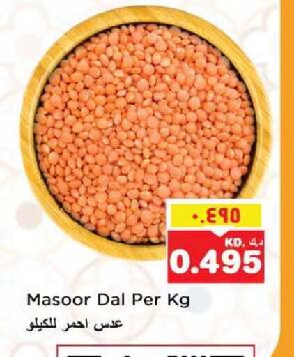 available at Nesto Hypermarkets in Kuwait - Ahmadi Governorate