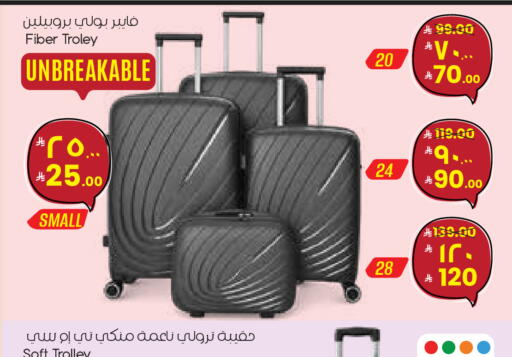 available at ستي فلاور in مملكة العربية السعودية, السعودية, سعودية - عرعر