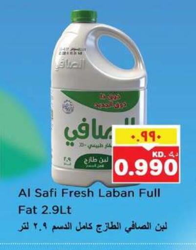 available at Nesto Hypermarkets in Kuwait - Ahmadi Governorate