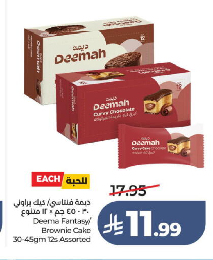 available at LULU Hypermarket in KSA, Saudi Arabia, Saudi - Ta'if