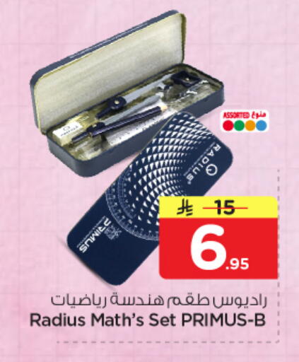 available at Nesto in KSA, Saudi Arabia, Saudi - Al Hasa