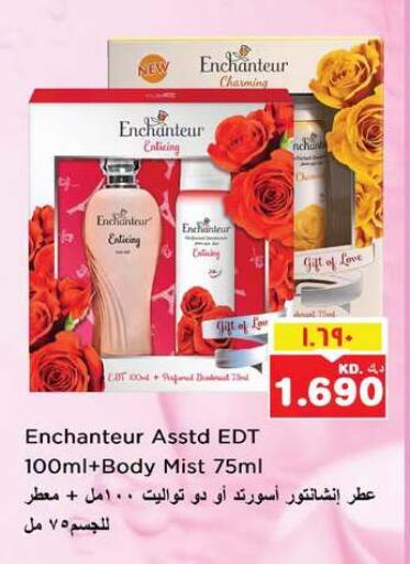available at Nesto Hypermarkets in Kuwait - Ahmadi Governorate