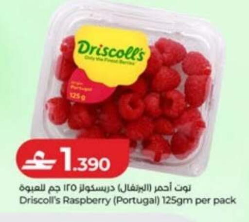 Raspberry from Portugal available at لولو هايبر ماركت in عُمان - صُحار‎