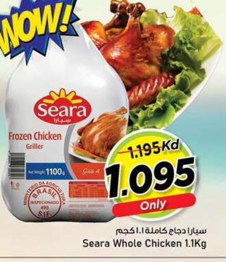 available at Nesto Hypermarkets in Kuwait - Ahmadi Governorate