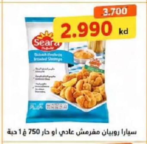 available at  Al Naeem coop in Kuwait - Kuwait City