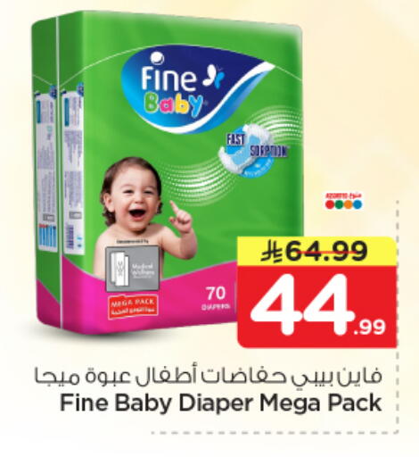available at Nesto in KSA, Saudi Arabia, Saudi - Jubail