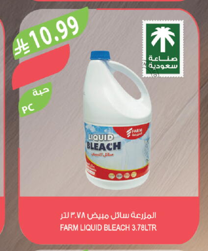 available at Farm  in KSA, Saudi Arabia, Saudi - Abha