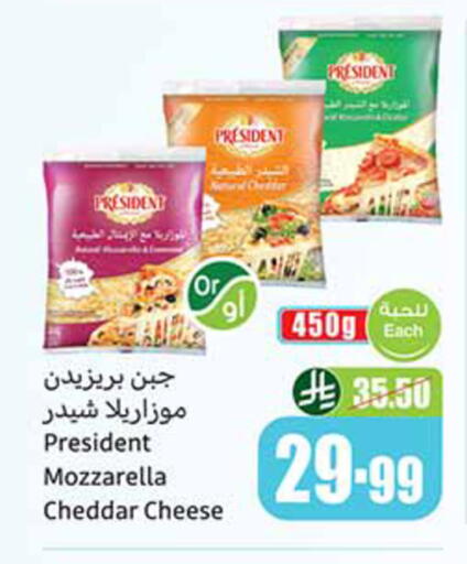 available at أسواق عبد الله العثيم in مملكة العربية السعودية, السعودية, سعودية - الدوادمي
