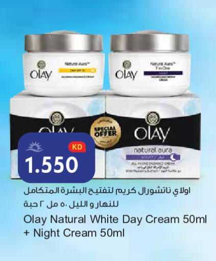 available at Grand Hyper in Kuwait - Kuwait City