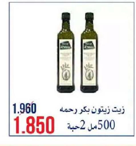 available at  Al Naeem coop in Kuwait - Kuwait City