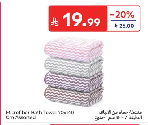 available at كارفور in مملكة العربية السعودية, السعودية, سعودية - بريدة