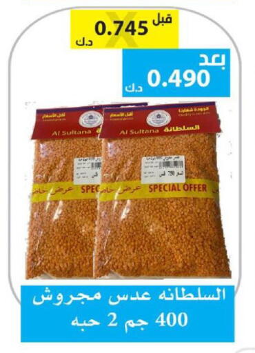 available at Ministry Of Defense Consumer Association Co-operative Society in Kuwait - Kuwait City