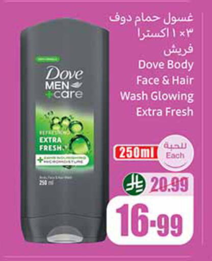 available at Othaim Markets in KSA, Saudi Arabia, Saudi - Hail