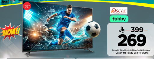 available at Mark & Save in KSA, Saudi Arabia, Saudi - Al Hasa