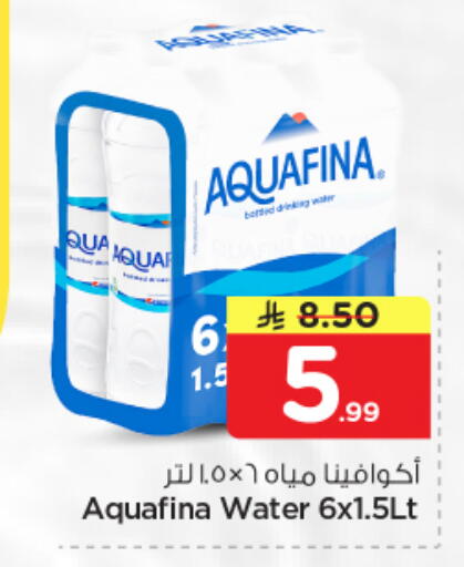 available at نستو in مملكة العربية السعودية, السعودية, سعودية - الرياض