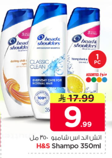 available at Nesto in KSA, Saudi Arabia, Saudi - Dammam