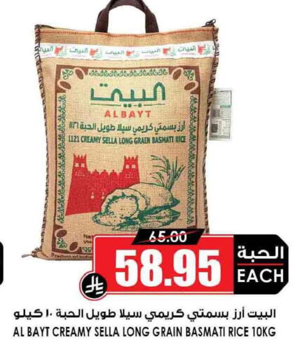 available at أسواق النخبة in مملكة العربية السعودية, السعودية, سعودية - عرعر