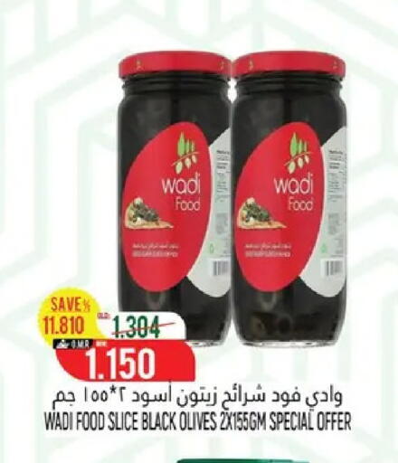 available at حور العين هايبرماركت in عُمان - مسقط‎