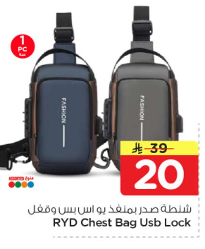 available at Nesto in KSA, Saudi Arabia, Saudi - Jubail