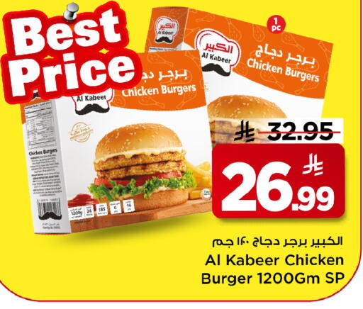 available at مارك & سيف in مملكة العربية السعودية, السعودية, سعودية - الأحساء‎